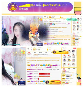 ━╋红太狼的图片