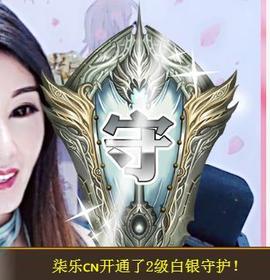 冰贺粉丝哥中华哥晋升的图片