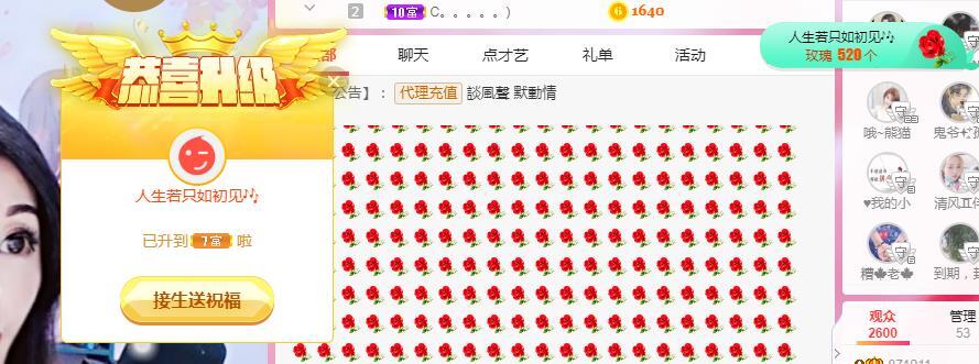 冰凌吖~的图片