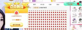 冰贺粉丝哥中华哥晋升的图片
