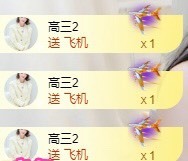 ℳ.休～*主播照片