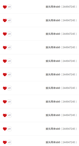 小豆丁。。，鹅鸭的图片