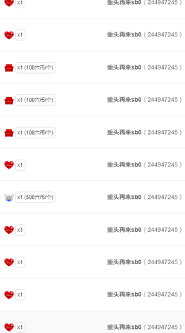 小豆丁。。，鹅鸭的图片