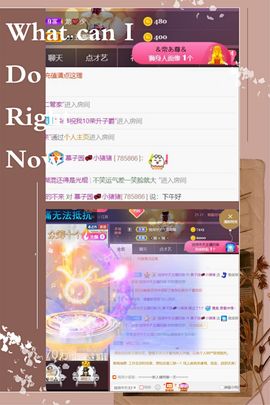 *菜园子*主播照片
