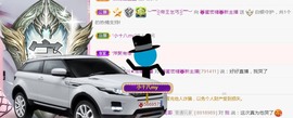 蜜密781888主播照片