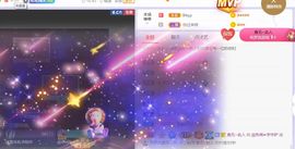 旺旺女孩☞主播照片