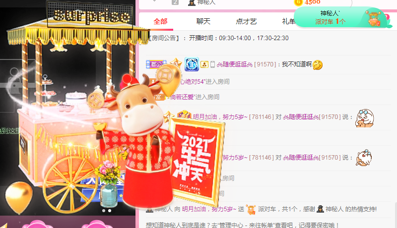 小明月℡的图片