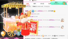 小明月暂播早8-晚8主播照片