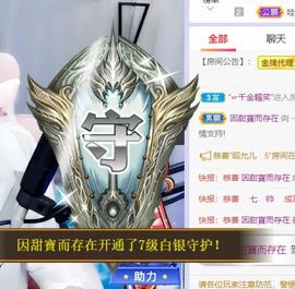 呵呵呵呵丢了主播照片