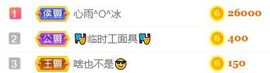 素雅依依暂休主播照片