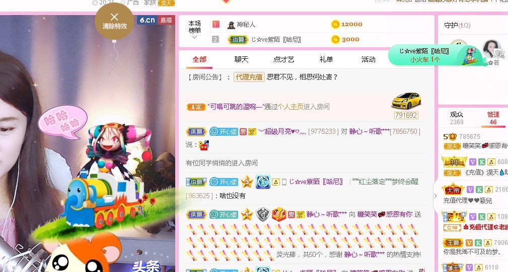 糖笑笑゛等风也等伱的图片