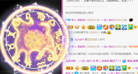 二蛋滑板鞋主播照片