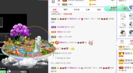 参会人数主播照片