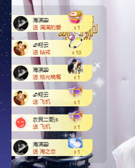 🎶柒歌回家了休的图片