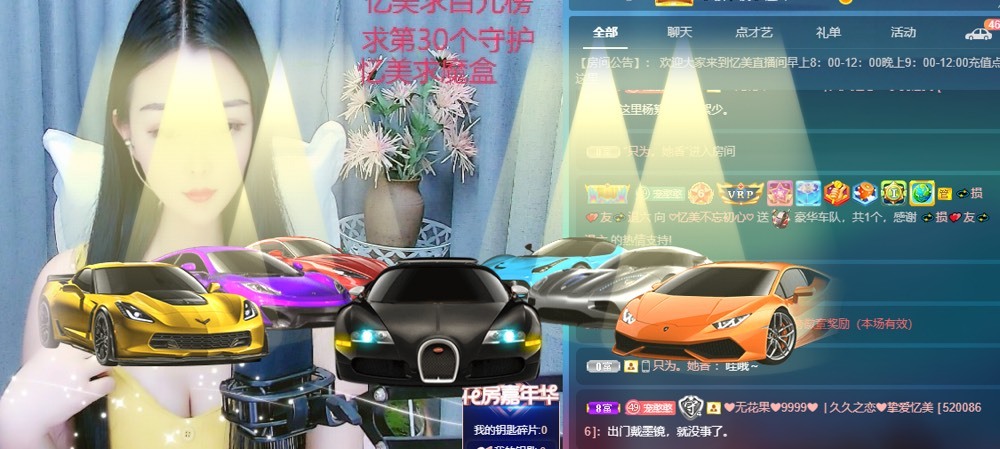 忆美❥❥❥的图片