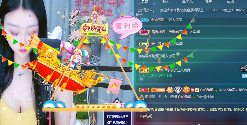 忆美❥❥❥的图片