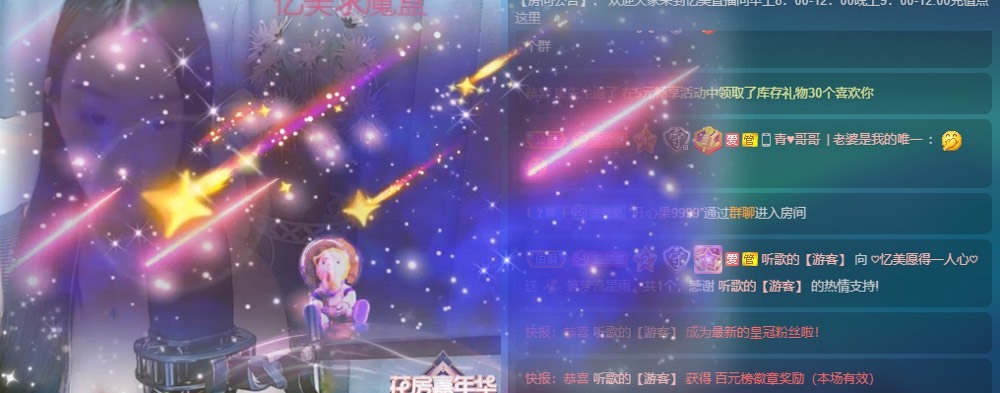 忆美❥❥❥的图片