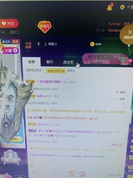 丹从心开始求老板主播照片