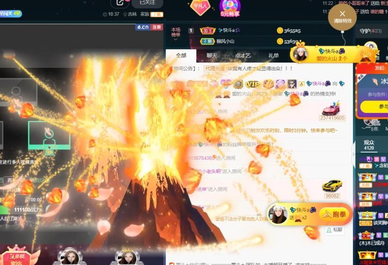 💦念初💫18点播的图片