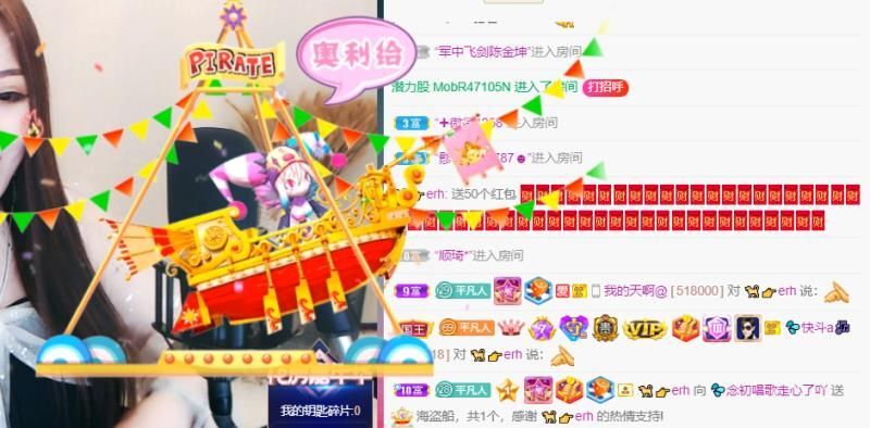 💦念初💫18点播的图片