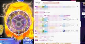 五木国名颖儿主播照片