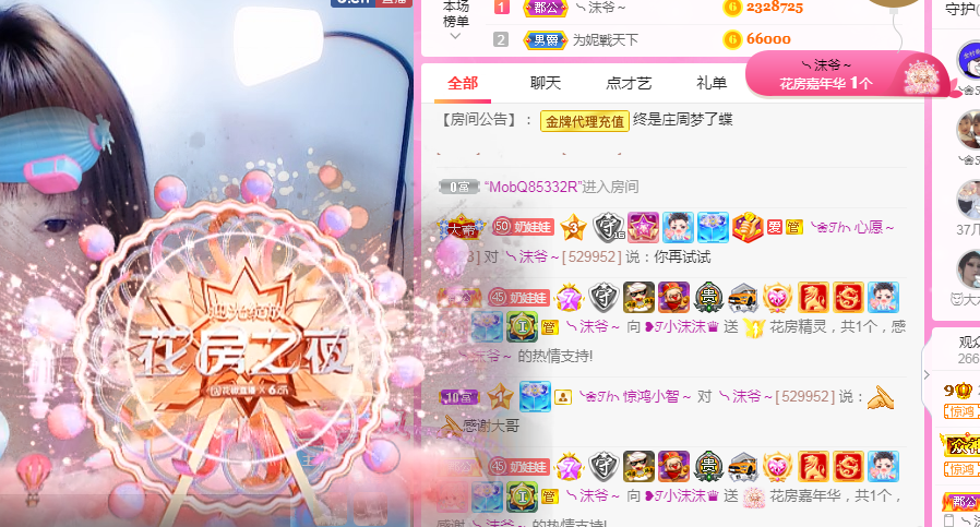 ❥ℐ小沫沫♛的图片