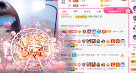 ❥ℐ小沫沫♛主播照片