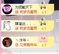 ❥ℐ小沫沫♛的图片