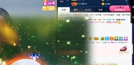 南星🍀的图片