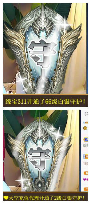 宝儿♚贺淡忘帝尊啦的图片