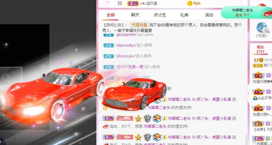 丑小鸭💞愿有一束光的图片