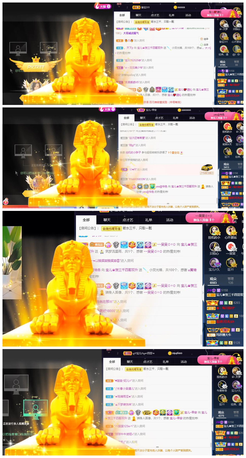 宝儿♚贺淡忘帝尊啦的图片