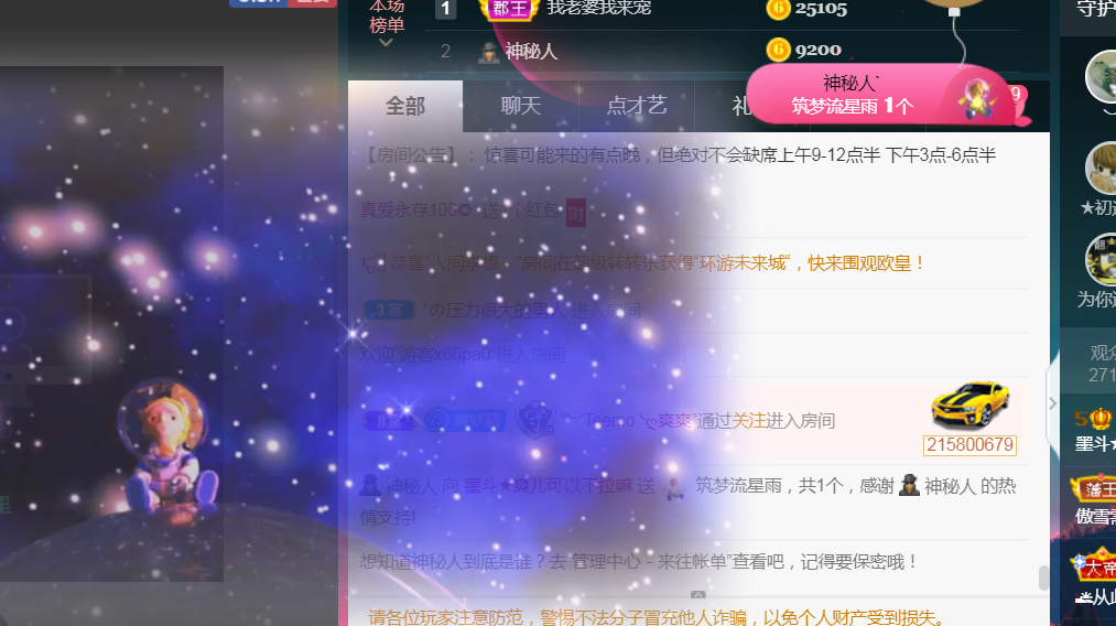 休，，，，，，的图片
