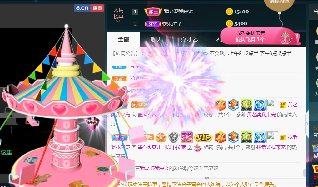 休，，，，，，的图片
