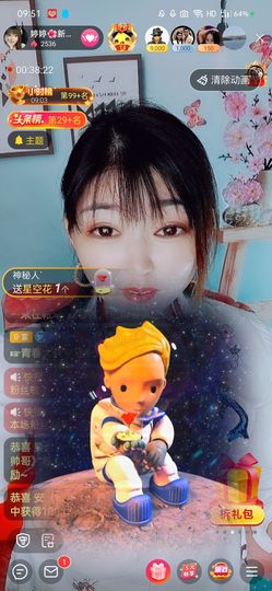 婷婷💕求升级的图片