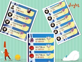 脸脸吃不饱主播照片