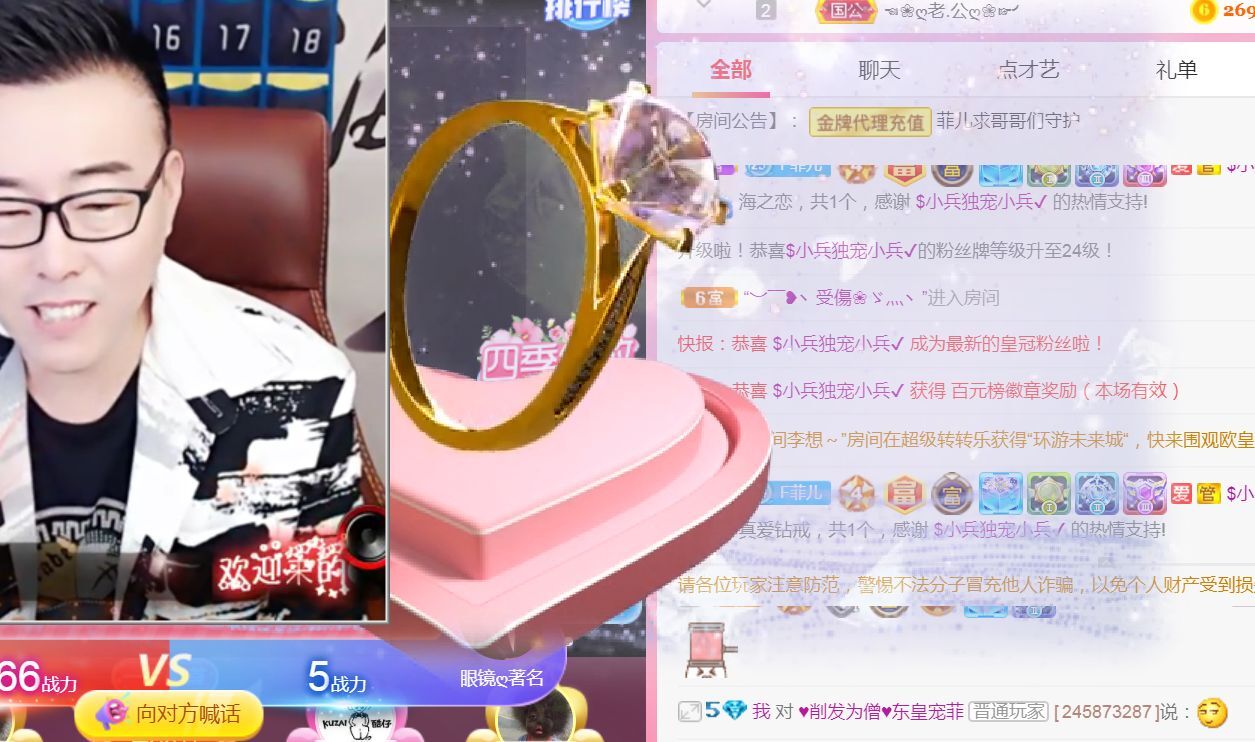 菲儿♥好运来🌈的图片