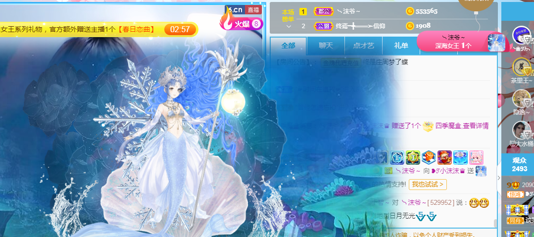 ❥ℐ小沫沫♛的图片