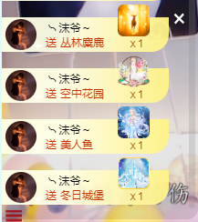 ❥ℐ小沫沫♛的图片