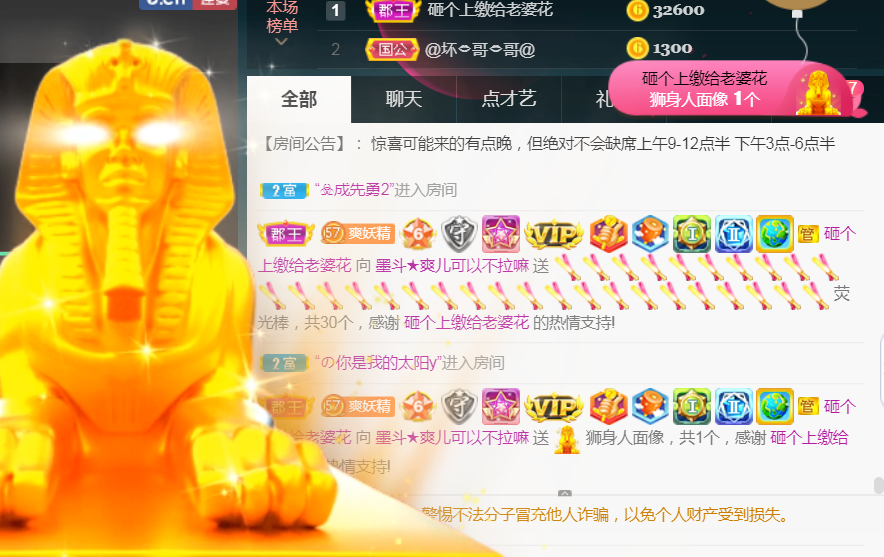 休，，，，，，的图片