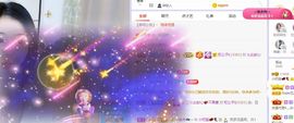 小奶猫谢谢哥哥们主播照片
