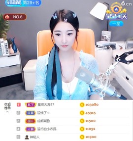 ♚艺琪♚充值代理主播照片