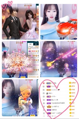 🌺伊伊➷主播照片