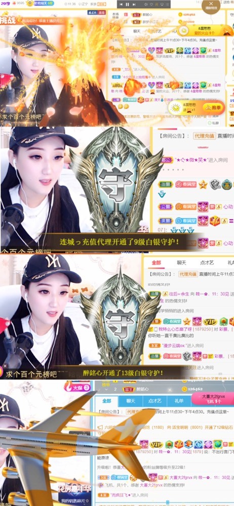 筱一✿．12点见的图片