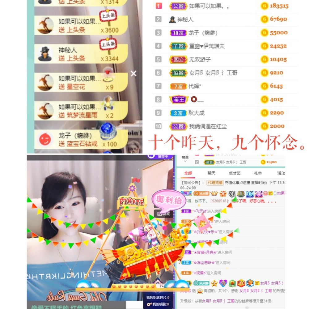 呆呆娜♥♥唱歌呐的图片