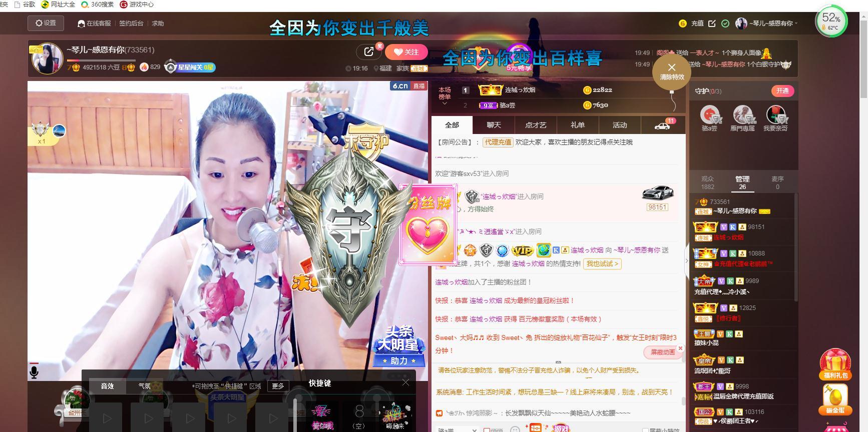 🎶琴儿🎶涅槃重生的图片