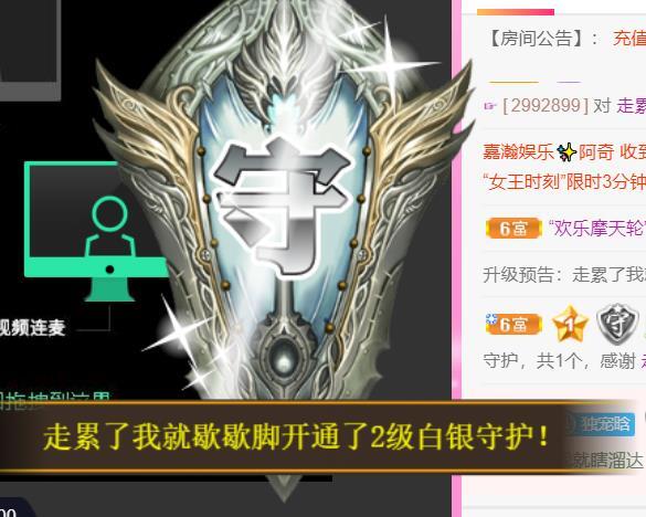♥陌晗♥安安静静主播照片