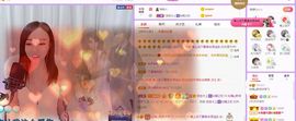 如嫣休休休主播照片