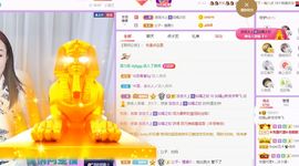 如嫣休休休主播照片