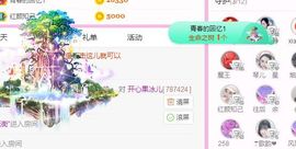 开心果冰儿主播照片